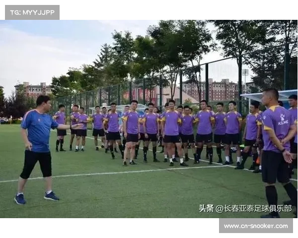 长春亚泰引入世界杯草坪团队 配备地暖系统应对寒冷天气挑战