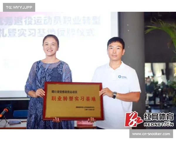 退役攀岩运动员职业转型培训计划正式启动 助力运动员顺利过渡新人生 退役攀岩运动员职业转型培训计划正式启动 助力运动员顺利过渡新人生